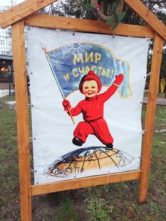 Брянск (поездка с детьми)