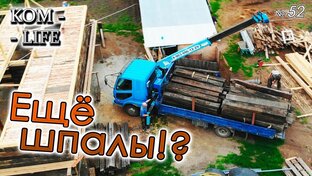 2️⃣0️⃣1️⃣9️⃣ KOM - LIFE / Серии 1 - 124