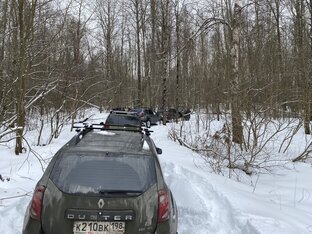 Путешествие 