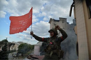 Борьба за символы