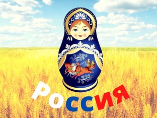 Путешествия и впечатления о России