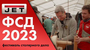 Выставки и Фесты