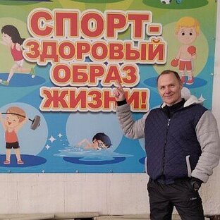 Путешествия