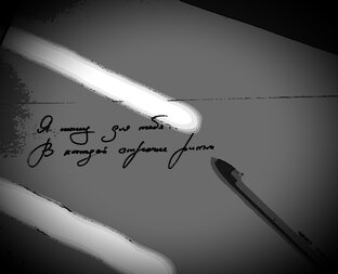 Стихотворения