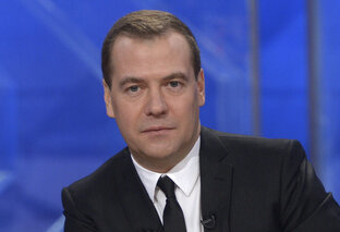 МЕДВЕДЕВ Д.А. – третий Президент РФ