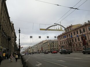 Стихи о Ленинграде - Петербурге