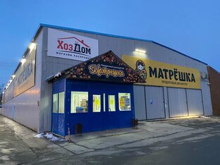 Обзоры магазинов
