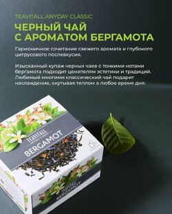 Продукция GreenWay 