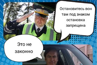Комиксы про юриста и всех всех всех