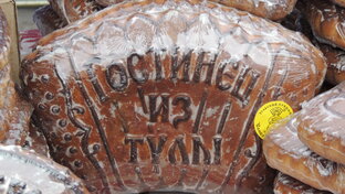 Тульские прогулки.