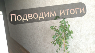 Ремонт в старой квартире СВОИМИ РУКАМИ
