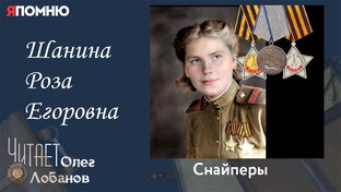 Ветераны ВОВ-3