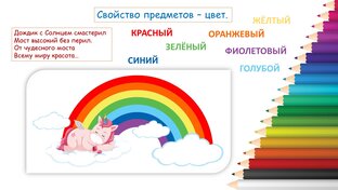 Подготовка к школе. Математика.