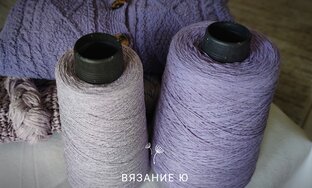 обзор пряжи