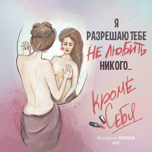 Цитаты