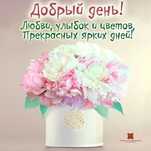 Посты