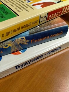 Реализм для настроения