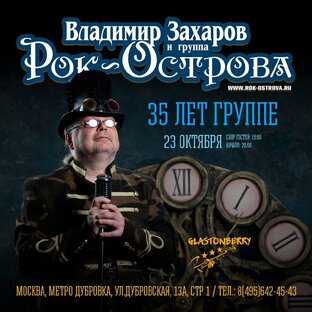 Альбом дисбаланс 2023