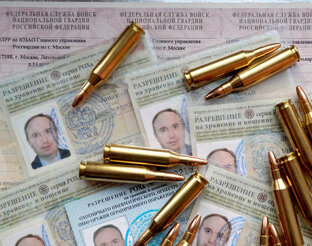 Правовые вопросы оборота оружия