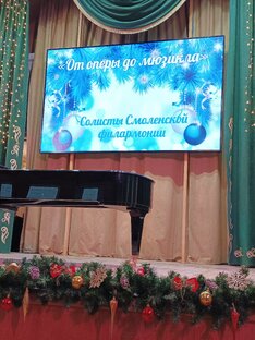 Концерт. От оперы до мюзикла.