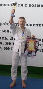 Техника  дзюдо(дети)