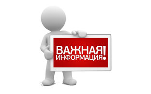 Это ВАЖНО знать при покупке недвижимости в Сочи