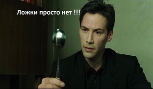 Вопрос выбора 