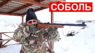 Мелкашки