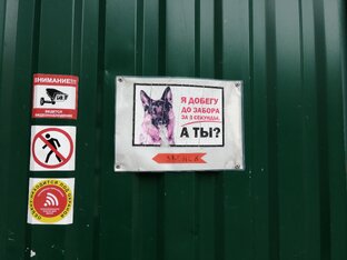 Дом для души