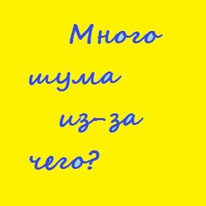 Мои рассказы