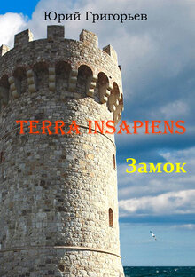 Писатель - это не профессия