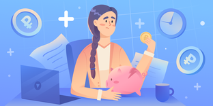 Карьерный рост и зарплата