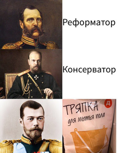 HISTORYческие мемы
