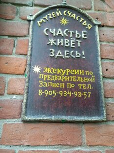 Новосибирск