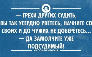 Юридические вопросы