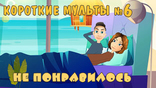 Лучшее за май