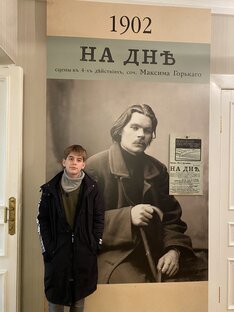 Нижний: музеи 