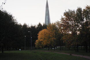 Санкт-Петербург