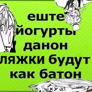 БСД мемы