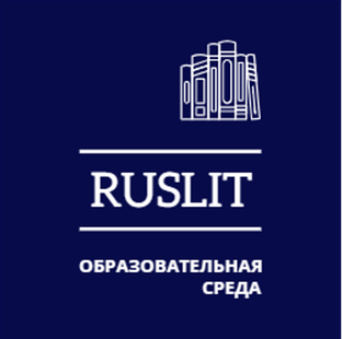 ЕГЭ по русскому язку. Тестовая часть