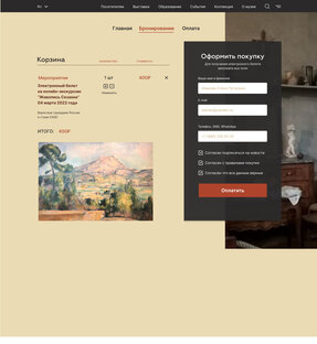 Обучение на курсах Яндекс Практикума