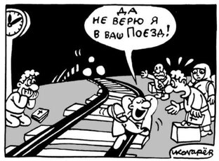 Атеизм как лжетеория