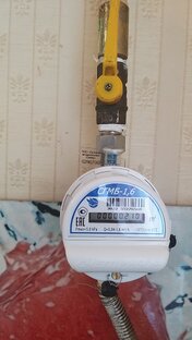 Энергобезопастность