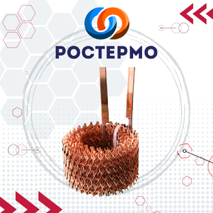 Медный нагревательный электросварной элемент