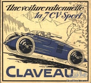 С мотором в багажнике.