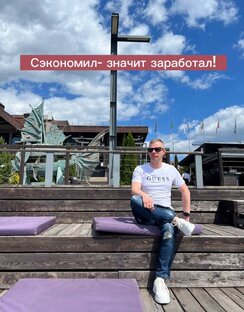 у меня нет денег на инвестиции