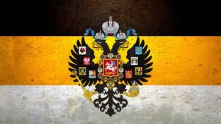Монеты Российской Империи