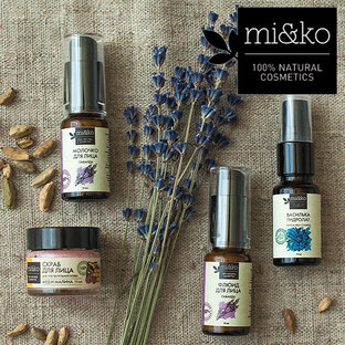 БЕЗОПАСНАЯ ОРГАНИЧЕСКАЯ КОСМЕТИКА