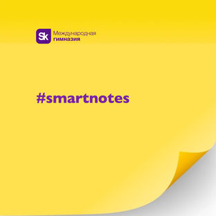 #smartnotes