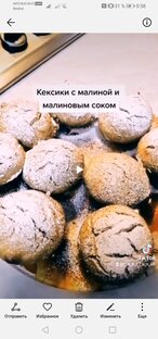 Вкусная выпечка